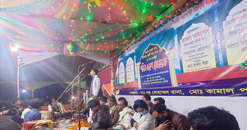 আলোকবালিতে ৩ দিনব্যাপী কেরামতালী শাহ্ এর উরস অনুষ্ঠিত