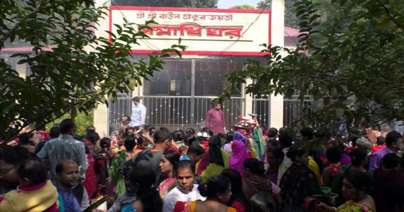 নরসিংদীতে অনুষ্ঠিত 'বাউল মেলা' মিলনমেলায় পরিনীত