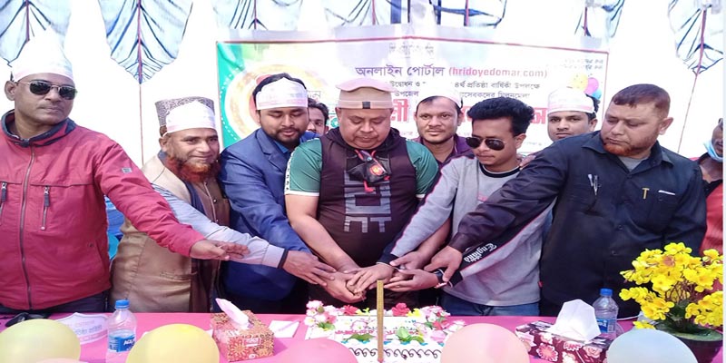 হৃদয়ে ডোমার এঁর ৪র্থ তম প্রতিষ্ঠা বার্ষিকী পালিত