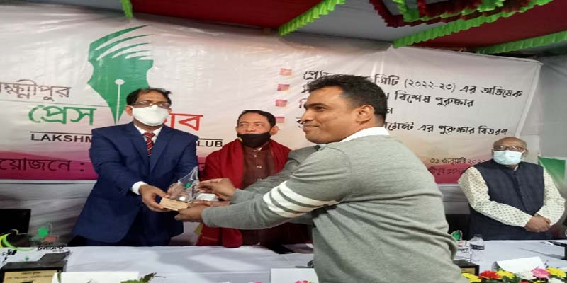 লক্ষ্মীপুরে অনুসন্ধানী সাংবাদিকতায় আবারো প্রথম কাজল কায়েস