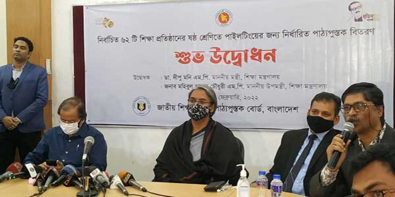 আগামী বছর থেকে স্কুল-কলেজে সাপ্তাহিক ছুটি ২ দিন