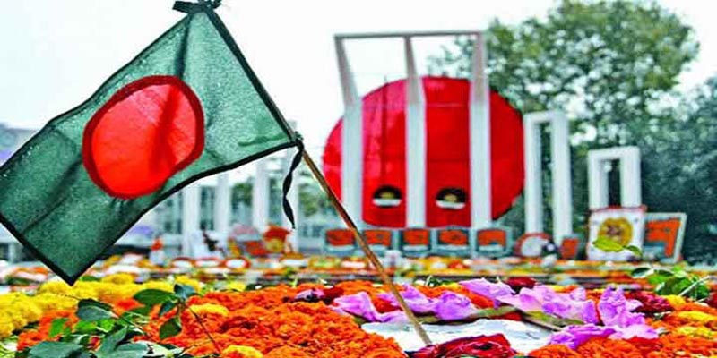 আজ মহান ‘শহীদ দিবস ও আন্তর্জাতিক মাতৃভাষা দিবস’
