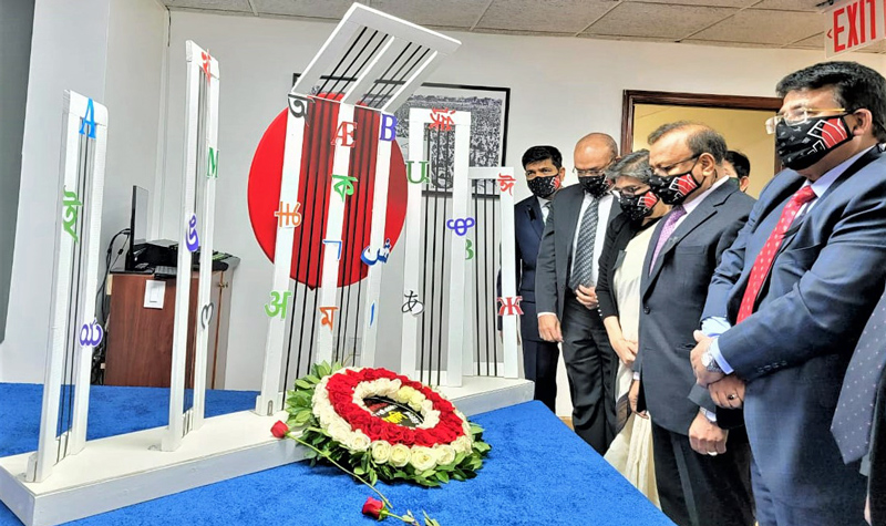 যুক্তরাষ্ট্রের ২১ অঙ্গরাজ্যে আন্তর্জাতিক মাতৃভাষা দিবস উদযাপনের প্রস্তুতি