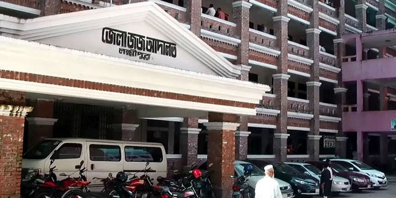লক্ষ্মীপুরের রামগঞ্জে যুবলীগ কর্মী হত্যায় একজনের যাবজ্জীবন