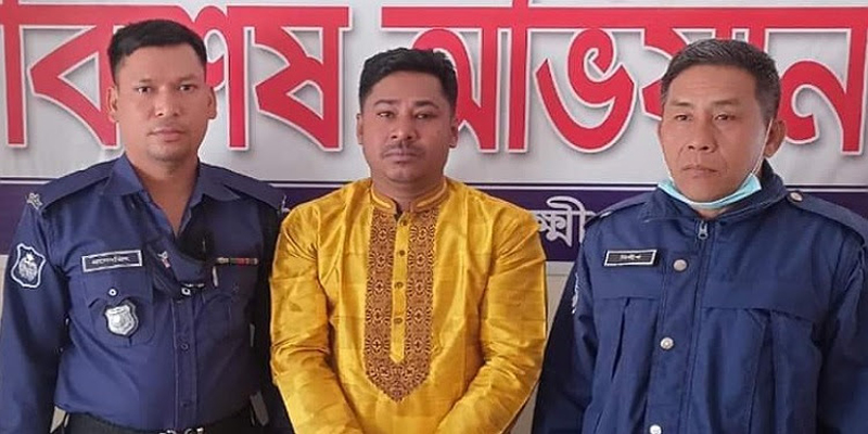 লক্ষীপুরের রামগঞ্জের করপাড়ার সন্ত্রাসী রানা পুলিশের জালে