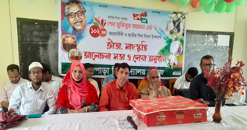 লক্ষীপুরের দত্তপাড়া বিশ্ববিদ্যালয় কলেজে জাতীয় শিশু দিবস পালিত