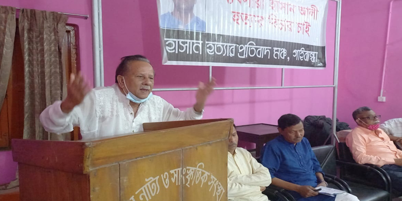 ওসির ফোনালাপ ফাঁসের তদন্ত ও নতুন অভিযোগপত্র প্রদানের দাবিতে সভা