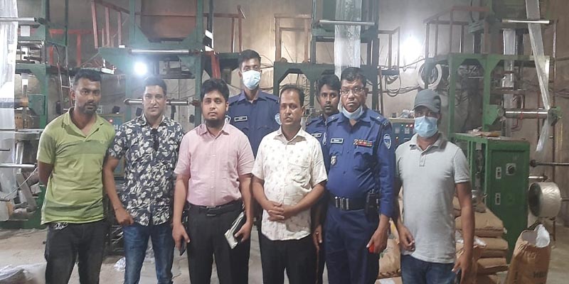 নোয়াখালীতে পলিথিন কারখানায় অভিযান, ২ লাখ টাকা অর্থদন্ড