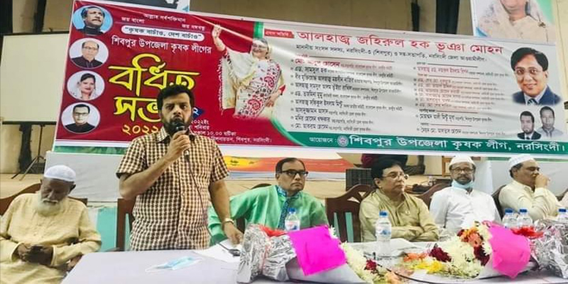 শিবপুর উপ‌জেলা কৃষক লী‌গের ব‌র্ধিত সভা অনু‌ষ্ঠিত