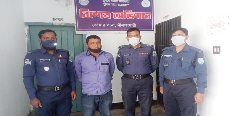 ডোমারে ৬ মাসের সাজা প্রাপ্ত আসামী আনছারুল গ্রেফতার