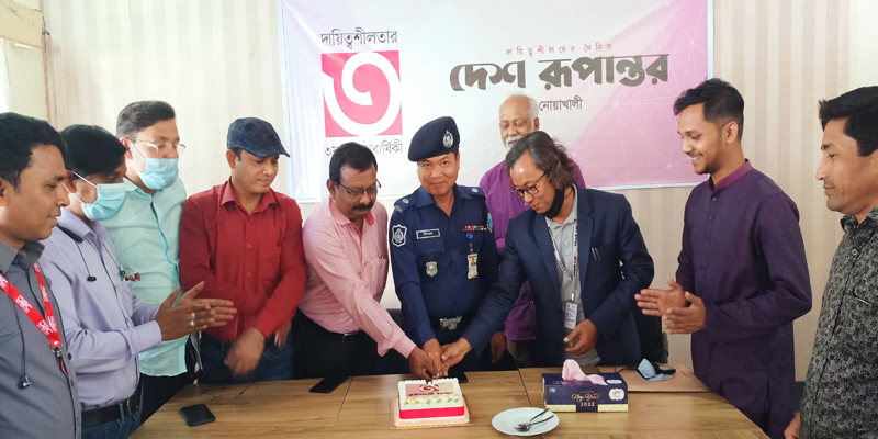 নোয়াখালীতে দেশ রূপান্তরের তৃতীয় প্রতিষ্ঠাবার্ষিকী উদযাপন