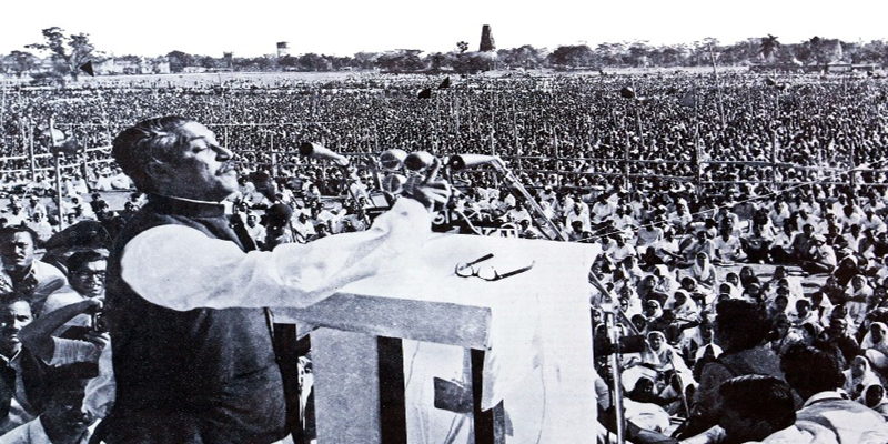 ঐতিহাসিক ৭ই মার্চ আজ