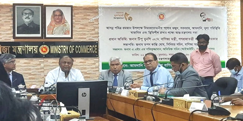 রমজানের আগে ভোজ্যতেলের দাম বাড়বে না: বাণিজ্যমন্ত্রী