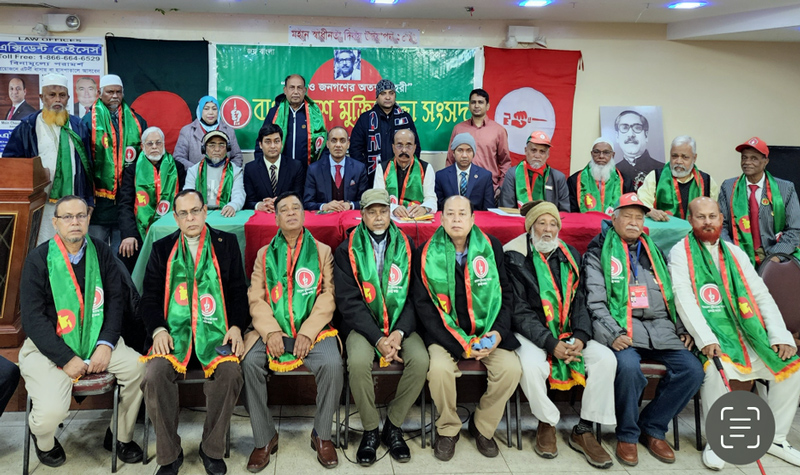 মুক্তিযোদ্ধাদের কাজ দ্রুত সম্পাদনের ঘোষনা নিউ ইয়র্ক বাংলাদেশ দূতাবাসের