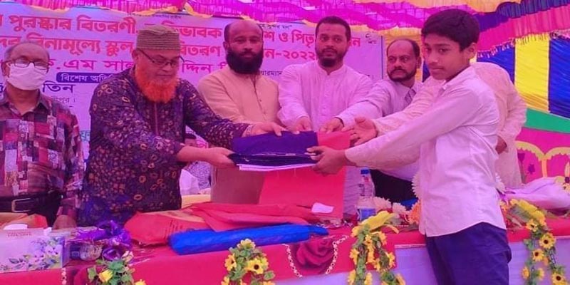 ৩৭ পিতৃ-মাতৃহীন শিক্ষার্থী পেল স্কুল পোশাক