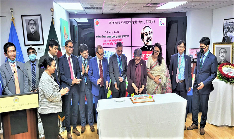 জাতিসংঘে বাংলাদেশ মিশনে বঙ্গবন্ধুর জন্মবার্ষিকী উদযাপন