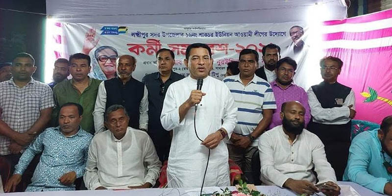জনবিচ্ছিন্ন বিএনপিতে কর্মী ধরে রাখতে এ্যানিরা গরম বক্তৃতা দেয় : লক্ষীপুরের এমপি নয়ন