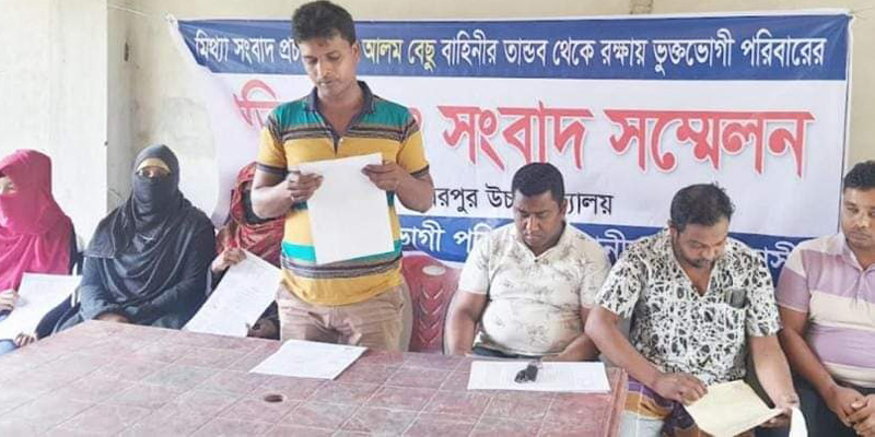 লক্ষ্মীপুরে বেচু বাহিনীর অত্যাচারে অতিষ্ঠ মানুষ