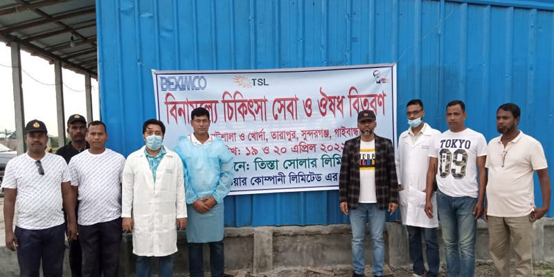 সুন্দরগঞ্জের দুর্গম চরাঞ্চলে বিনামূল্যে চিকিৎসাসেবা ও ঔষধ বিতরণ