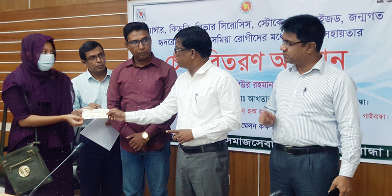 গাইবান্ধায় বিভিন্ন রোগে আক্রান্তদের আর্থিক সহায়তার চেক বিতরণ