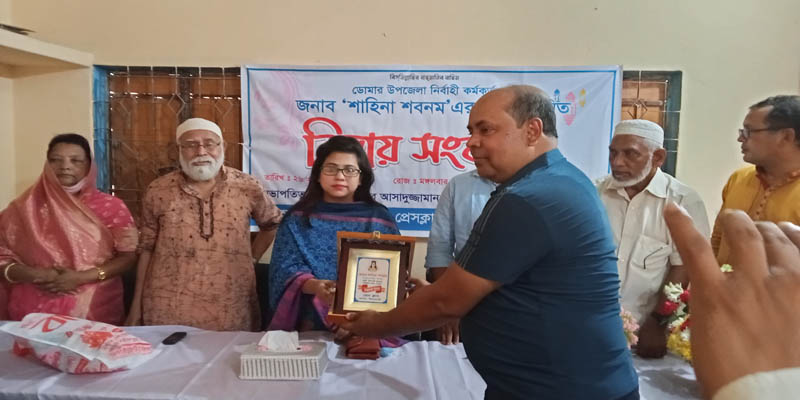 ডোমারে উপজেলা নির্বাহী কর্মকর্তার পদন্নোতি জনিত বিদায় সংবর্ধনা