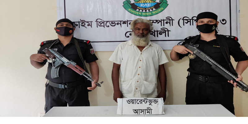 নোয়াখালীতে বিস্ফোরক মামলার ওয়ারেন্টভুক্ত আসামী গ্রেফতার