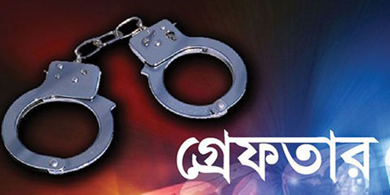 ৬৪০ পিস ইয়াবা ট্যাবলেটসহ মাদক ব্যবসায়ী গ্রেপ্তার