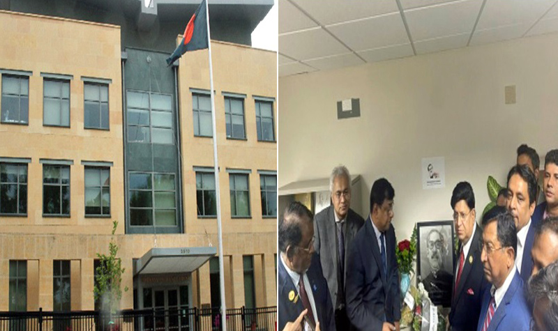 ফ্লোরিডার মায়ামিতে দু'দফায় বাংলাদেশ দূতাবাসের উদ্বোধন