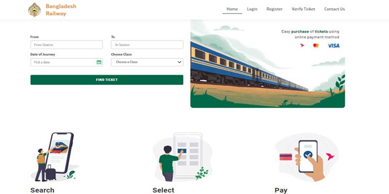 সহজের সিস্টেম ইঞ্জিনিয়ার আটক