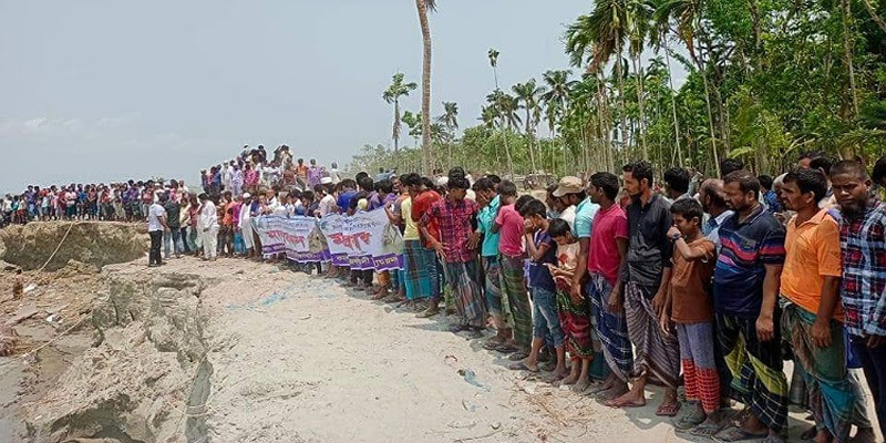 লক্ষ্মীপুরে নদী ভাঙন রোধ প্রকল্পের কাজ বন্ধের প্রতিবাদে মানবন্ধন