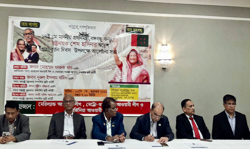বাংলাদেশ বিরোধী অপপ্রচারের বিরুদ্ধে সাইবার যুদ্ধ শুরু করুন: ফারুক খান