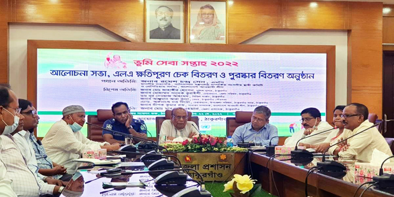 ঠাকুরগাঁওয়ে ভূমি সেবা সপ্তাহ উদ্বোধন
