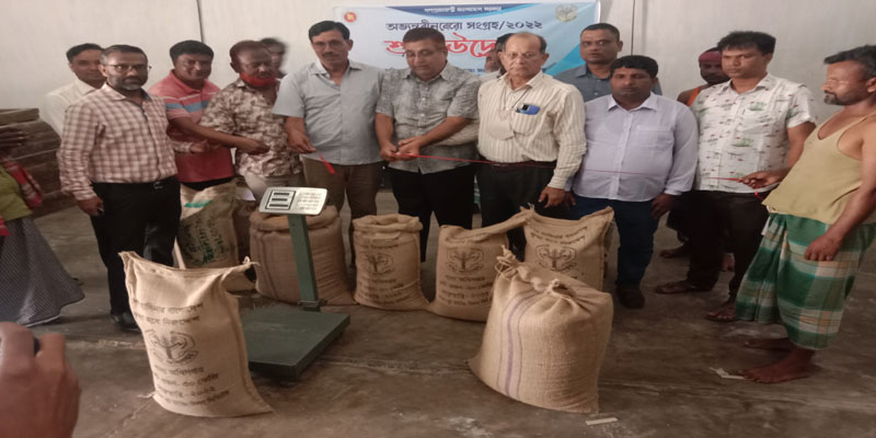 তেঁতুলিয়ায় অভ্যন্তরীন বোরো ধান-চাল সংগ্রহ