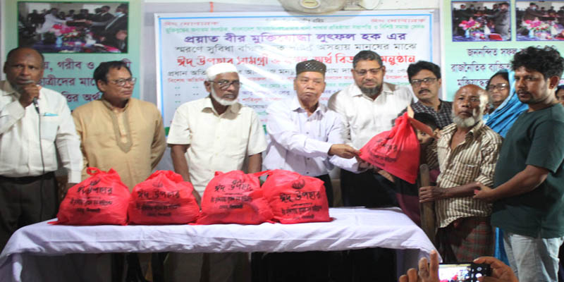 ডোমারে অসহায়দের খাদ্য সামগ্রী ও নগদ অর্থ বিতরণ