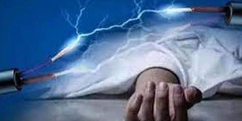 বোয়ালমারীতে বিদ্যুৎ স্পৃষ্টে টাইলস মিস্ত্রীর মৃত্যু