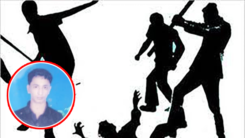 আলফাডাঙ্গায় প্রতিপক্ষের হামলায় কলেজ শিক্ষার্থী নিহত