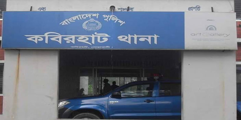 নোয়াখালীতে ২০০ কেজি সরকারি চাল কালো বাজারে বিক্রি