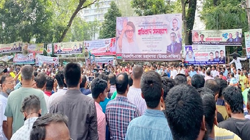 রাজধানীতে বিএনপির সমাবেশ শুরু, সতর্ক অবস্থানে পুলিশ