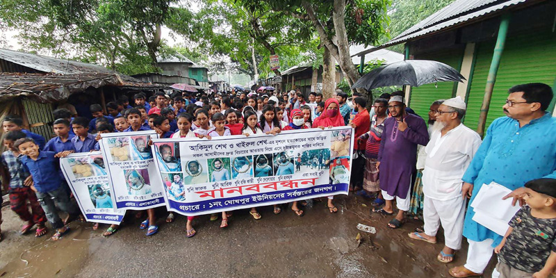 বোয়ালমারীতে পাঠদান বন্ধ রেখে শিক্ষার্থীদের দিয়ে মানববন্ধন