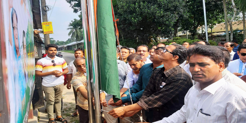 রুহিয়া থানা আওয়ামীলীগের ৭৩তম প্রতিষ্ঠাবার্ষিকী অনুষ্ঠিত