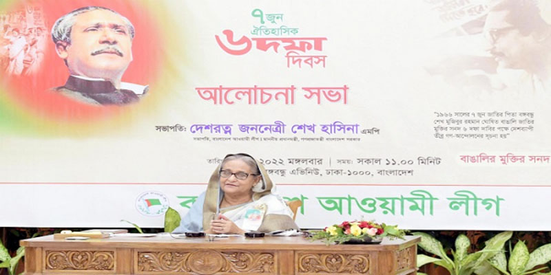 বাংলাদেশের স্বাধীনতার জন্য ছয় দফা ছিল ‘ম্যাগনা কার্টা’
