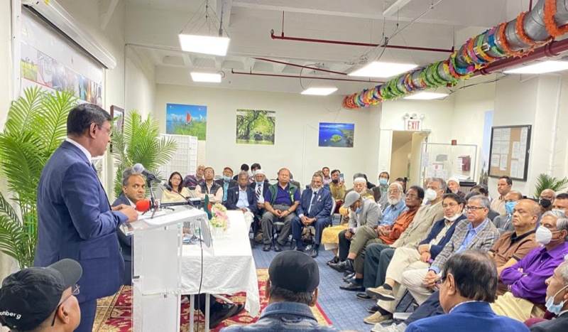 নিউ ইয়র্কে বাংলাদেশ কনস্যুলেটে 'আন্তর্জাতিক ফ্যামিলি রেমিট্যান্স দিবস' পালন