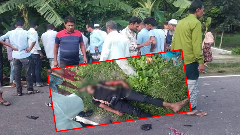 নোয়াখালীতে মোটরসাইকেল মুখোমুখি সংঘর্ষে নিহত ১,আহত ২