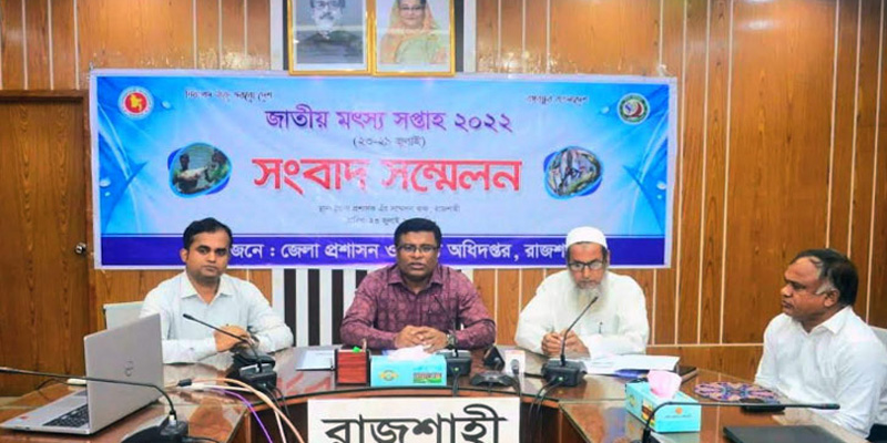 উত্তরবঙ্গে মধ্যে মৎস্য চাষে আবারও শীর্ষে রাজশাহী