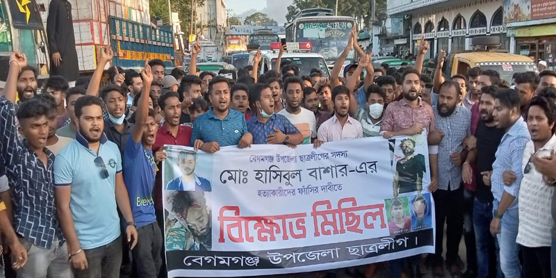 নোয়াখালীতে ছাত্রলীগ নেতার লাশ নিয়ে বিক্ষোভ