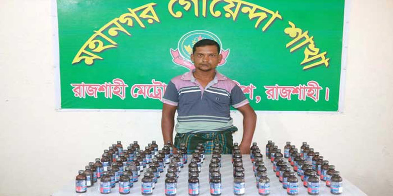 রাজশাহীতে ফেনসিডিলসহ মাদক কারবারি মদন গ্রেফতার