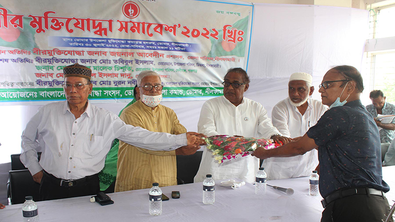 ডোমারে বীর মুক্তিযোদ্ধাদের সমাবেশ অনুষ্ঠিত