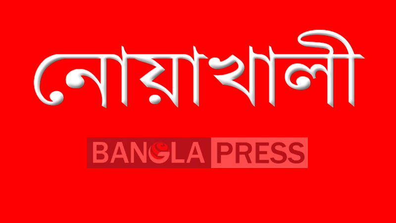 নোয়াখালীতে গ্রেপ্তার ২৫, ছাড়েনি দূরপাল্লার বাস