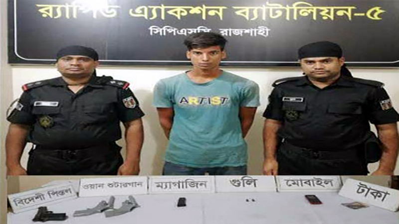 নাটোরে বিদেশী পিস্তল ও ওয়ান শুটারগানসহ অস্ত্র ব্যবসায়ী গ্রেফতার