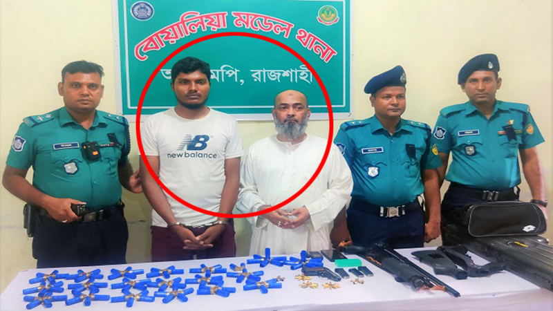 রাজশাহী মহানগরীতে বিদেশী পিস্তল-শটগান ও গুলি উদ্ধার; গ্রেফতার ২